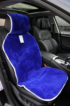 Накидка на сиденье из овчины "Короткий ворс" синий (1 штука)