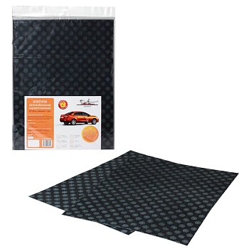 Коврики в салон универсальные влаговпитывающие (50*38 см) "Классика" серый